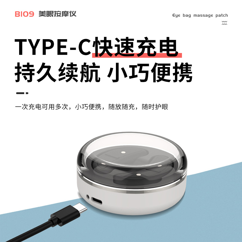 Hot-selling EMS eye massager black eye circles beauty eye artifact imported to fade bags and wrinkles beauty instrument