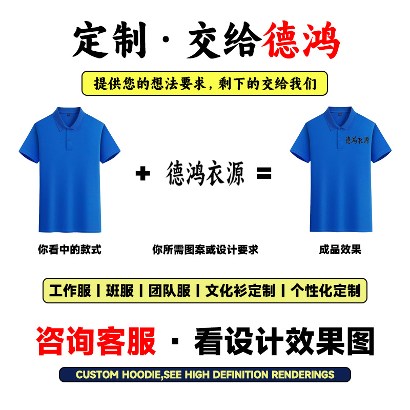 Polo Shirt Work Clothes Customized Men's and Women's Advertising Shirt with Logo Lapel Short-Sleeved Polyester Cotton Cultural T-Shirt Work Clothes Embroider