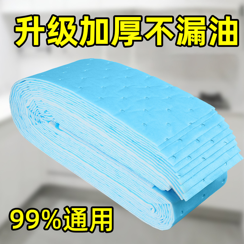 Кухонный вытяжной вентилятор, впитывающий хлопок, фильтровальная бумага, боковой всасывающий вентилятор