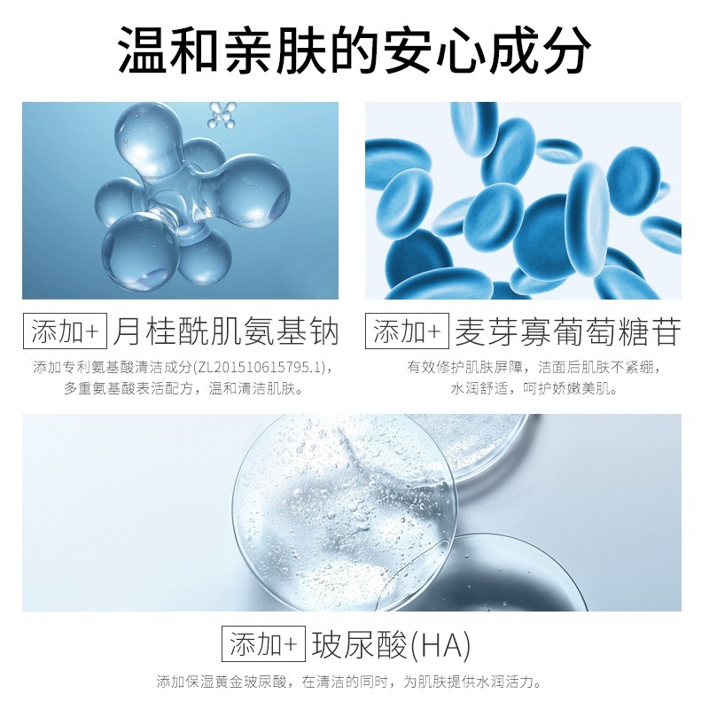 Yilian Amino Acid Cleansing and Balancing Facial Cleanser 100g/Cleansing Cream Gentle Cleansing Skin for Male and Female Students