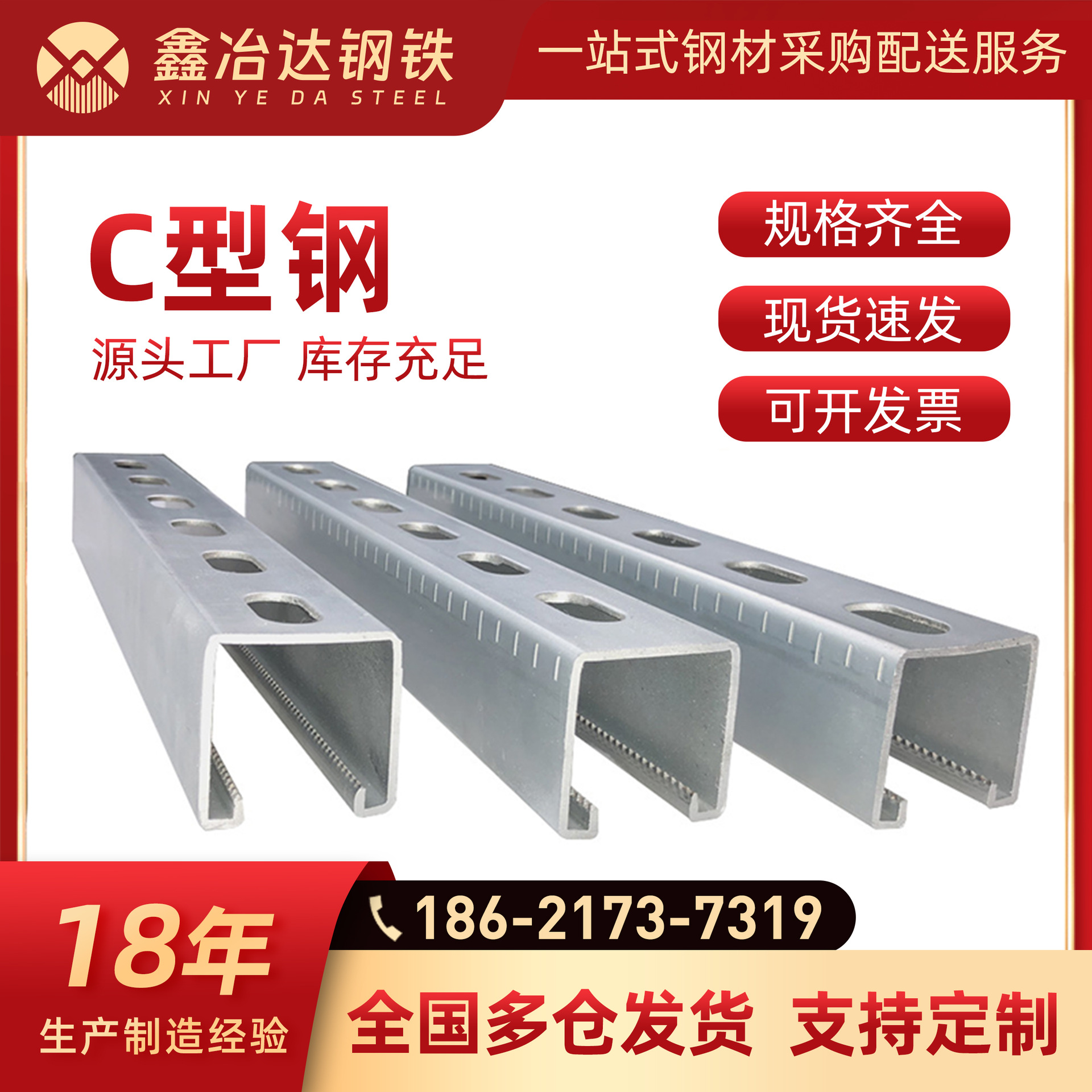 Горячее цинкование, C-образная сталь, сейсмостойкий кронштейн, кронштейн для солнечных панелей, стропила, 41x41, штампованная C-образная сталь, U-образная сталь