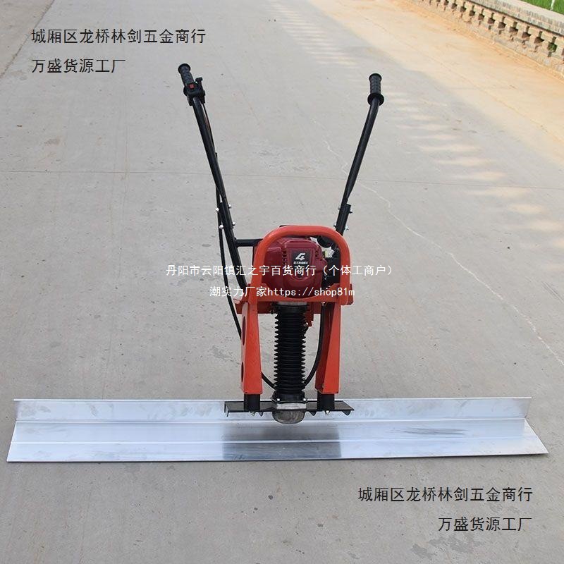 Concrete Gasoline Vibrating Leveler Road Leveling Machine Electric 220V Large Vibration Vibrating Ruler Cement Floor Vibration