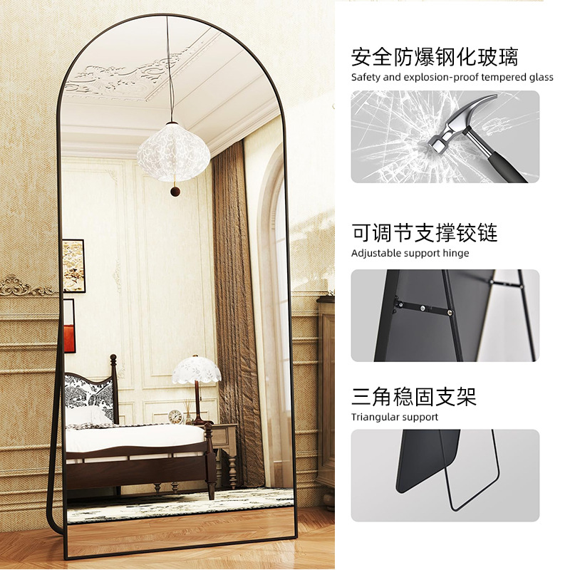 [Tempered glass] French arch dressing mirror home arch full body mirror girl bedroom fitting floor mirror