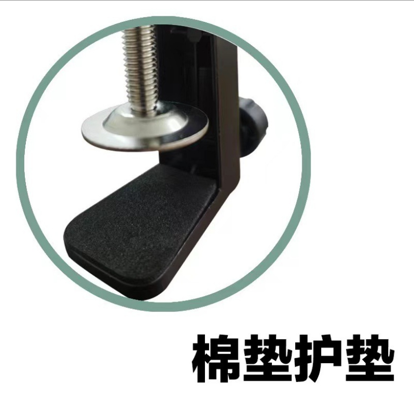 Factory direct supply I-clip microphone microphone desk lamp desktop 35 cantilever bracket accessories shockproof frame metal base