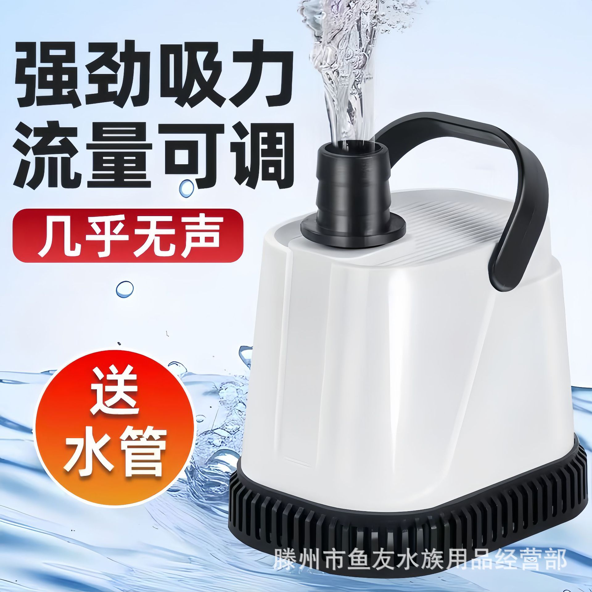 Оптовый водяной насос для аквариума, насос с регулируемым потоком, ультра-тихий насос