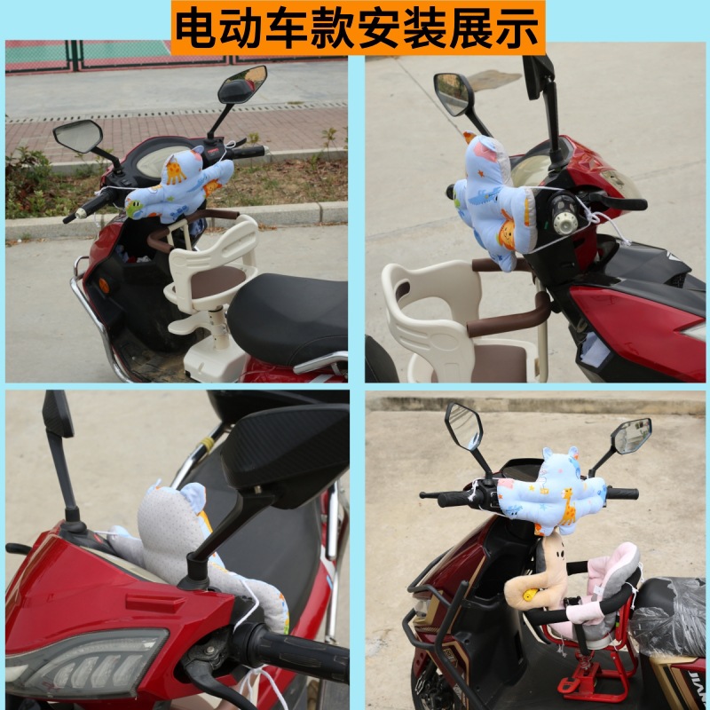 Electric Vehicle Front Child Seat Anti-Collision Pad Baby Anti-Collision Head Pad Anti-Collision Artifact Protective Pad Pillow Toy