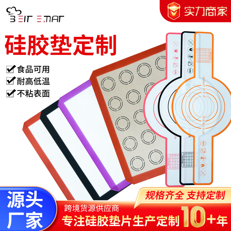 Amazon's Best-Selling Size 20*28inch Silicone Kneading Mat Is More Absorbent, Foldable and Stackable, and Thicker