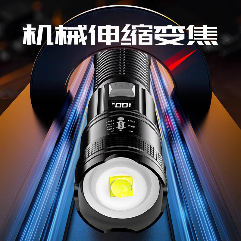 Cross-border Super Light Rechargeable Flashlight Outdoor Patrol Spotlight Zoom Aurora Cannon Large Flood Laser Cannon Lamp