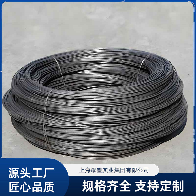 Supply Baosteel Spot Sae1055 Cold Heading Steel High Line Sae Round Sae Spheroidized Annealed Drawing High-Quality Wire