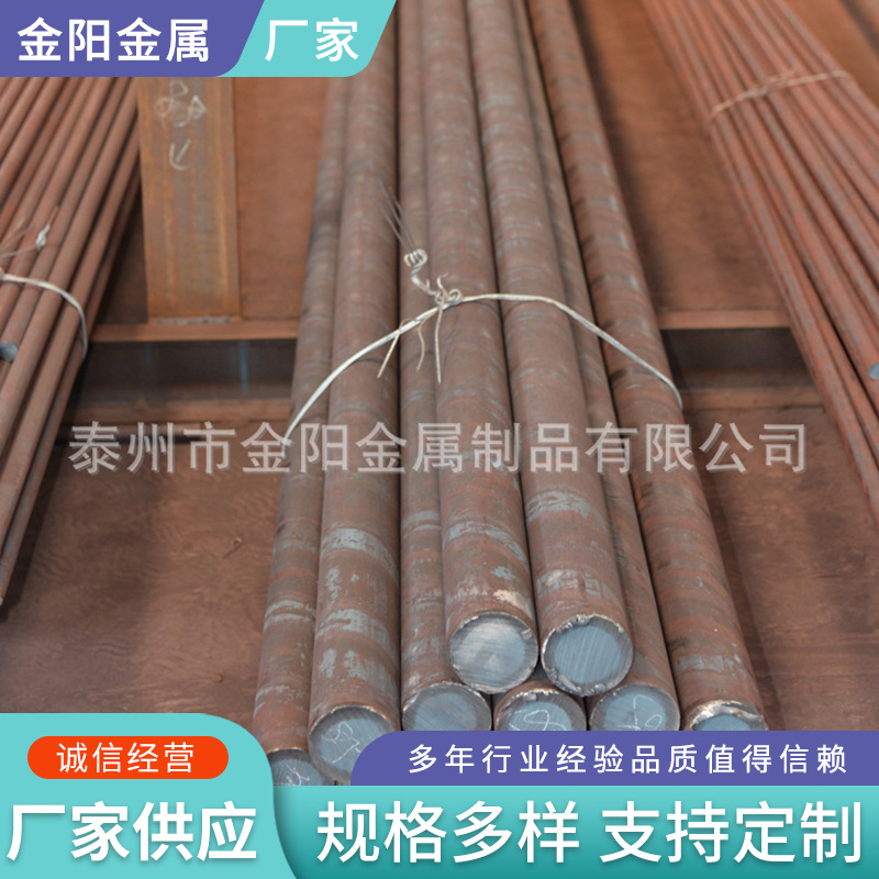 Manufacturers Supply 304 Stainless Steel Round Bars, 304 Stainless Steel Round Bars Come in Various Specifications and Can Be Processed into 2Cr13