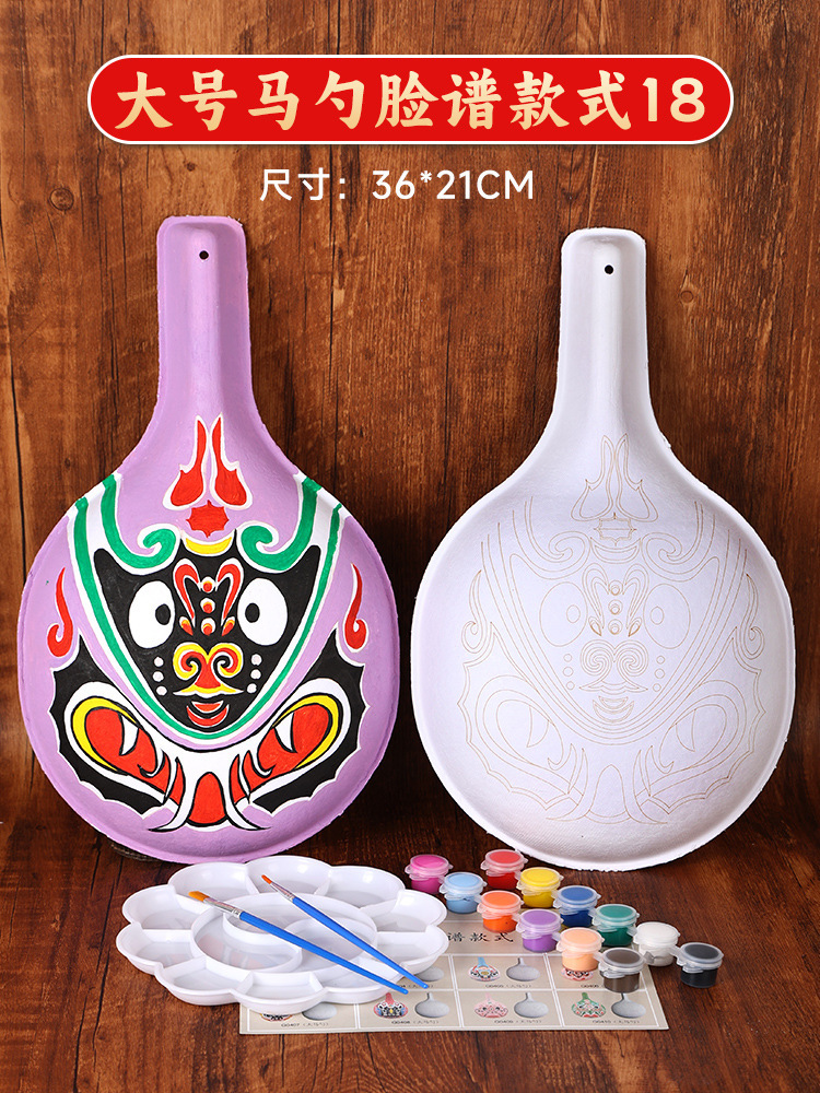 Mask Blank Painting Graffiti Kindergarten Children's Hand-Drawn Peking Opera Face Mask DIY Mask Blank Painting Graffiti