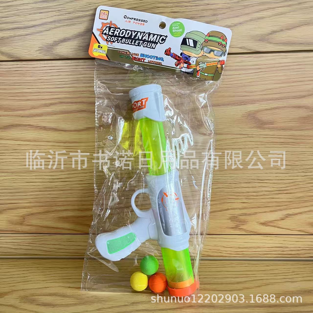 996 air power soft bullet gun outdoor children toy gun parent-child interaction air soft bullet gun wholesale