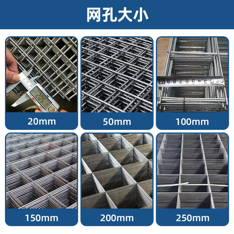 Architectural Steel Mesh Cement Anti-Crack Steel Wire Mesh Floor Heating Mesh Galvanized Wire Fence Welding Mesh Price