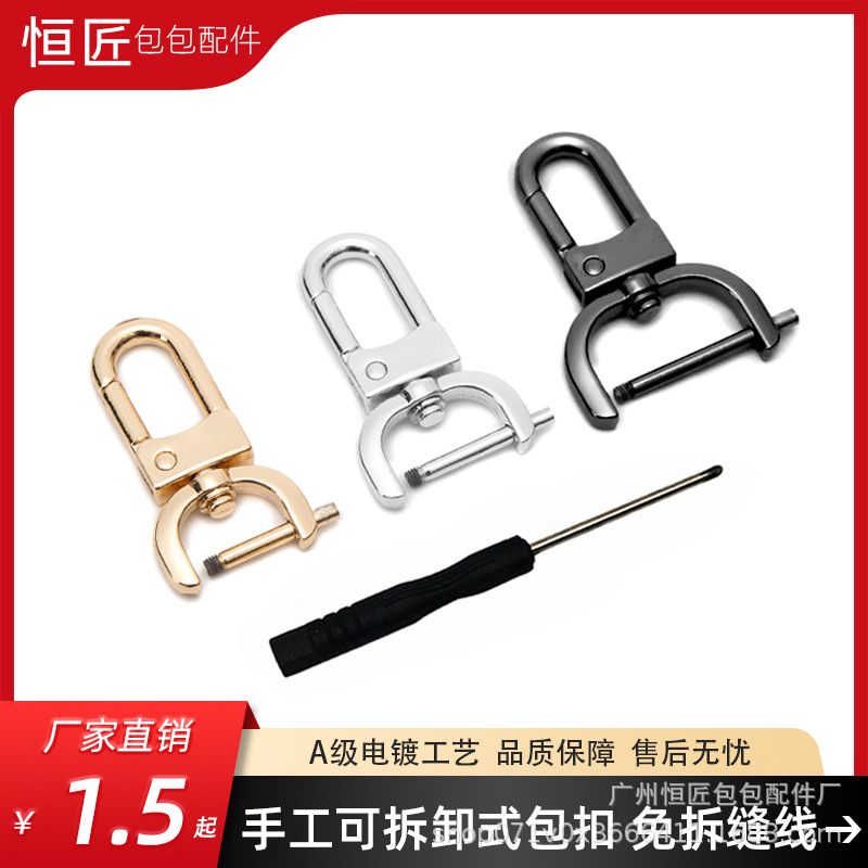 Оптовая продажа аксессуаров для пряжек, металлические пряжки