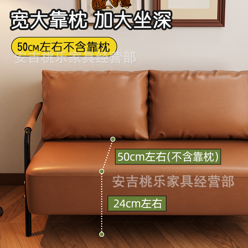 Sofa Nordic Simple Modern Clothing Store Rental Apartment Living Room Leather Art Double Three-Person Sofa for Small Apartment