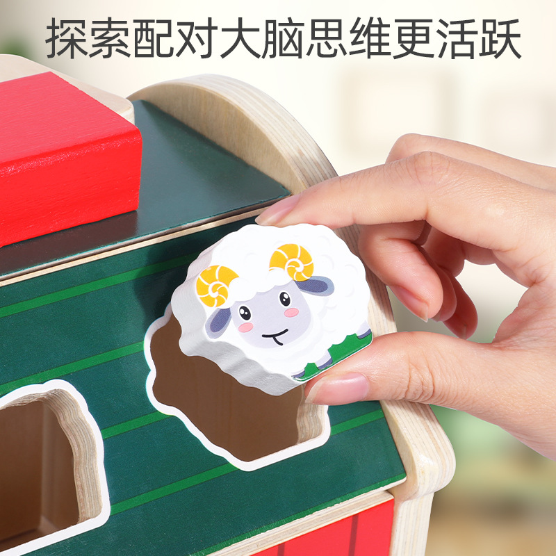 Cross-border Wooden Animal Matching House Children's Cognitive Matching Educational Early Education Wooden Enlightenment Baby Portable Toy