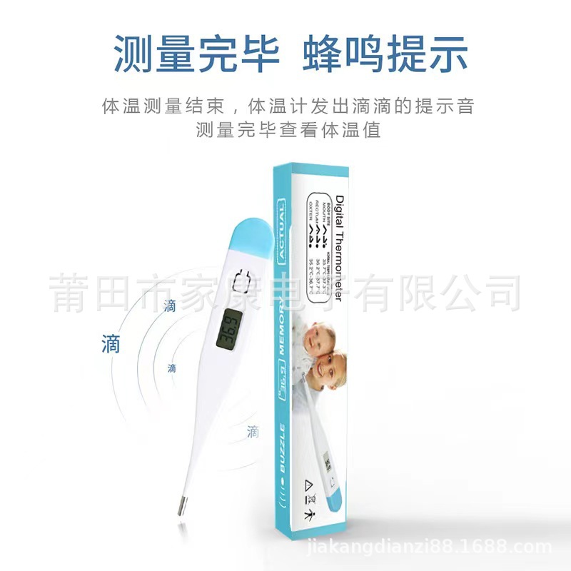 Foreign Trade Hard Head Electronic Thermometer Children's Oral Thermometer Household Heating Needle Human Body Underarm Baby Temperature Measurement