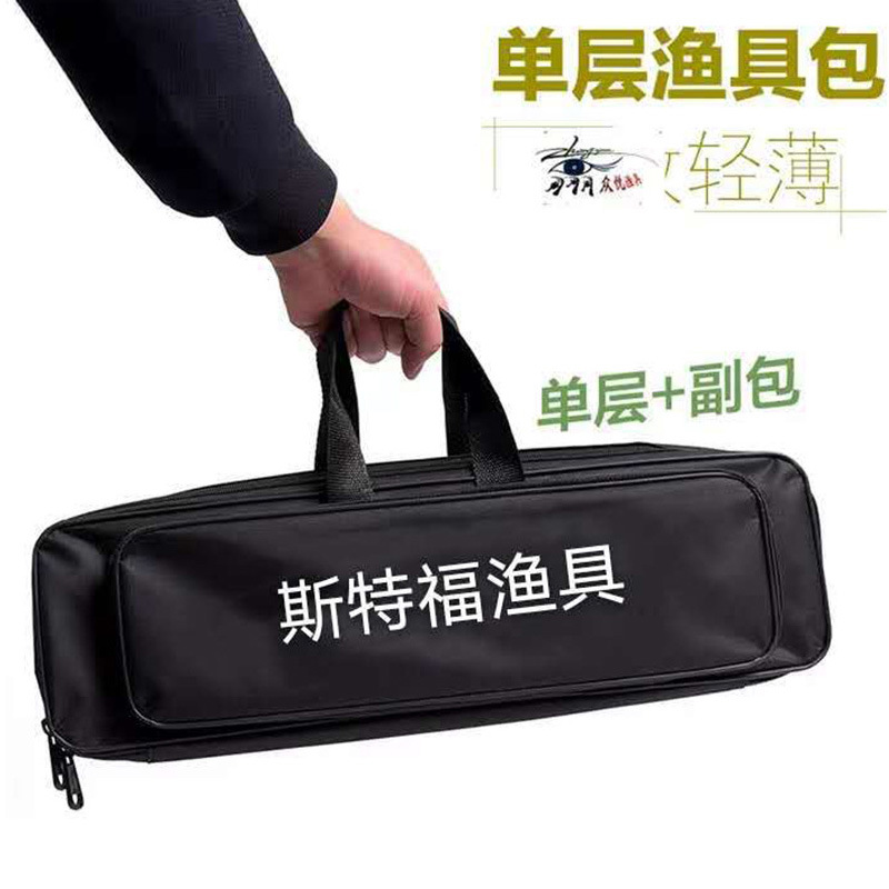 Wholesale fishing gear bag fishing bag fishing rod bag 50cm-to 70cm single layer steel wire light Rod bag table fishing bag