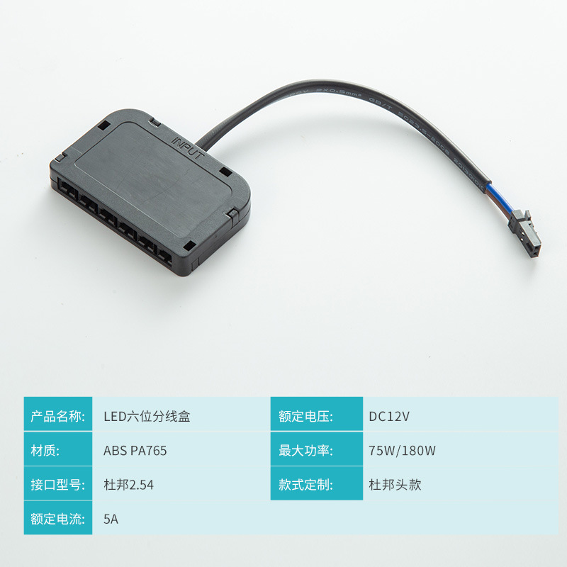 6-Way Junction Box with Dupont Interface for Cabinet Lights, Power Supply Parallel Connection, Led Lighting Junction Box