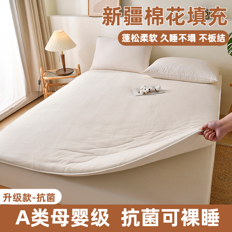 Xinjiang Cotton Mattress Soft Pad Bedroom Mattress Dormitory Student Bedding Pure Cotton Cotton Batting Base Layer