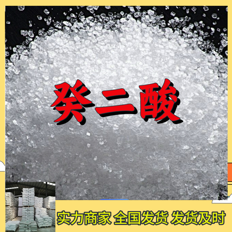 Кетоконазол, большие объемы скидок, надежные торговцы, честный бизнес, старая компания, отличный сервис, Шаньдун, Чжэцзян, Фуцзянь, Цзянсу