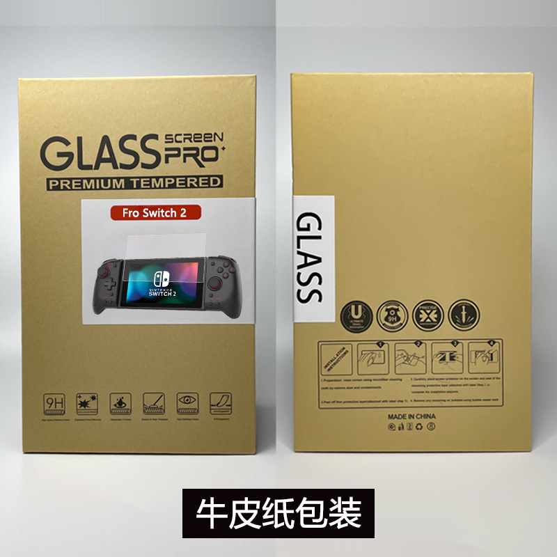 Switch2 Tempered Film ns Film Nintendo Nintendo Switch Lite Game Machine Protective Film