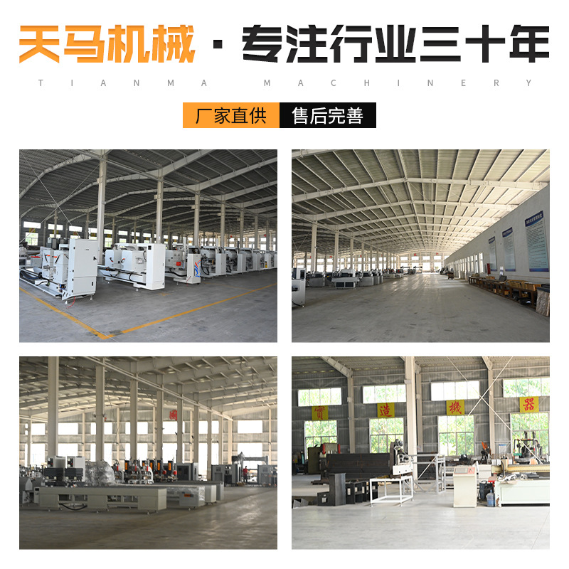 Aluminum profile CNC precision cutting saw broken bridge aluminum mechanical double-head saw aluminum profile CNC precision cutting saw