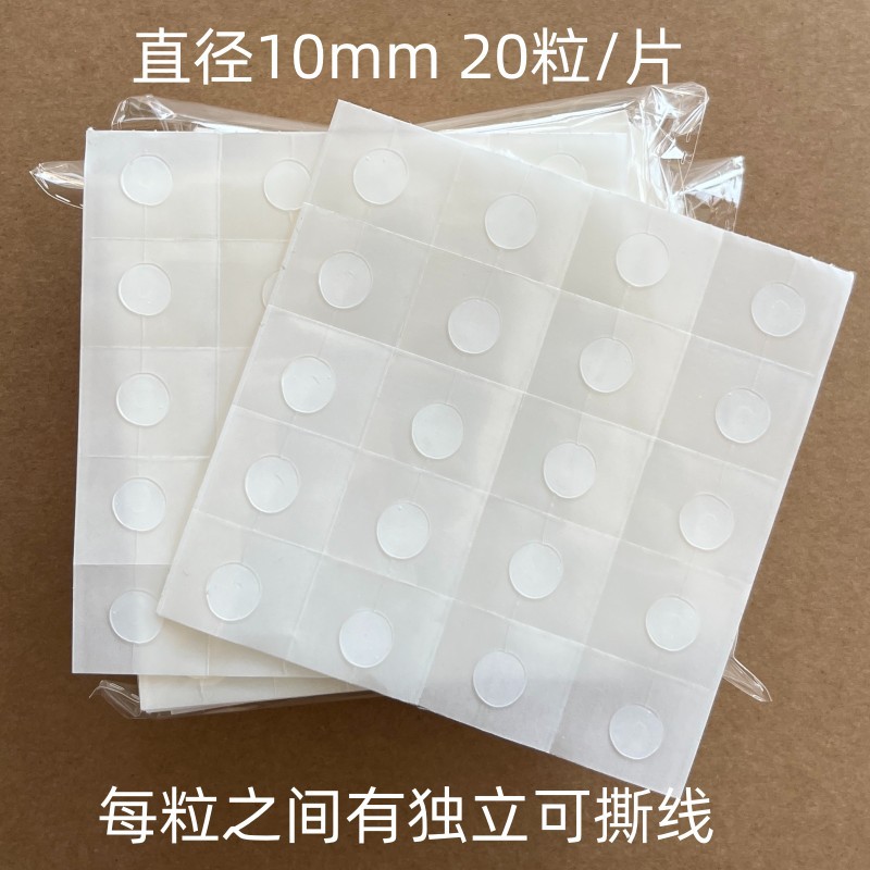 Dot Glue Traceless Transparent Balloon Glue Dot Removable Glue Dot Sheet Glue Diameter 10mm 20 Capsules/Piece