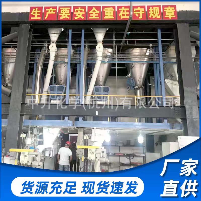 Manufacturer's Spot Hydrogen Oxide 99% Ceramic Coloring Pigment Water Treatment Agent Analytical Reagent Industrial Additives