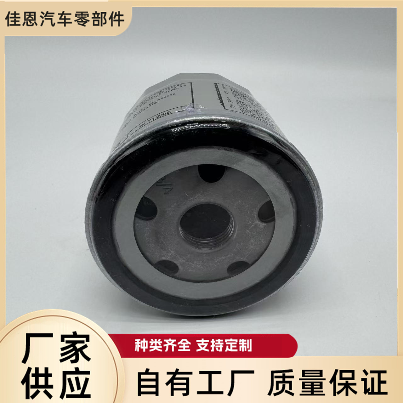 Индивидуальный масляный фильтр 04E115561H 04E115561B подходит для Octavia Skoda новый Jetta