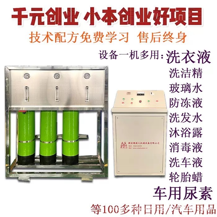 Линия розлива для ежедневной химии с четырьмя головами, машина для розлива жидких паст и моющих средств