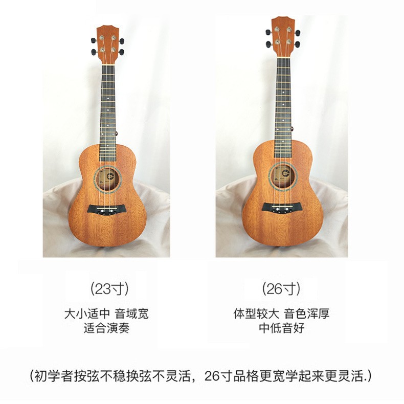 Single Board Ukulele Beginner ukulele Female Male Small Guitar Student Children's Gift
