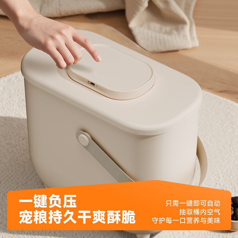 Intelligent Vacuum Pet Food Storage Barrel Electric Vacuum Negative Pressure Large Capacity Cat and Dog Food Preservation Moisture-Proof and Insect-Proof Sealed Barrel