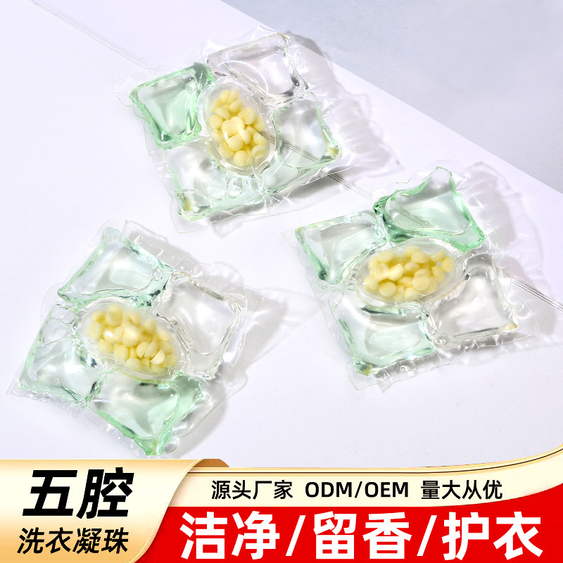 Пятимодульные гелевые бусины для стирки, дезинфекция и удаление загрязнений