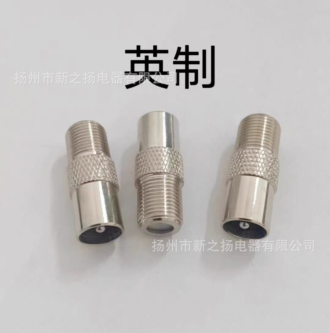Factory Direct Supply of All-Copper Polished F Female to British Male to Tv Male 9.5 Rf Adapter with Large Quantity Discount