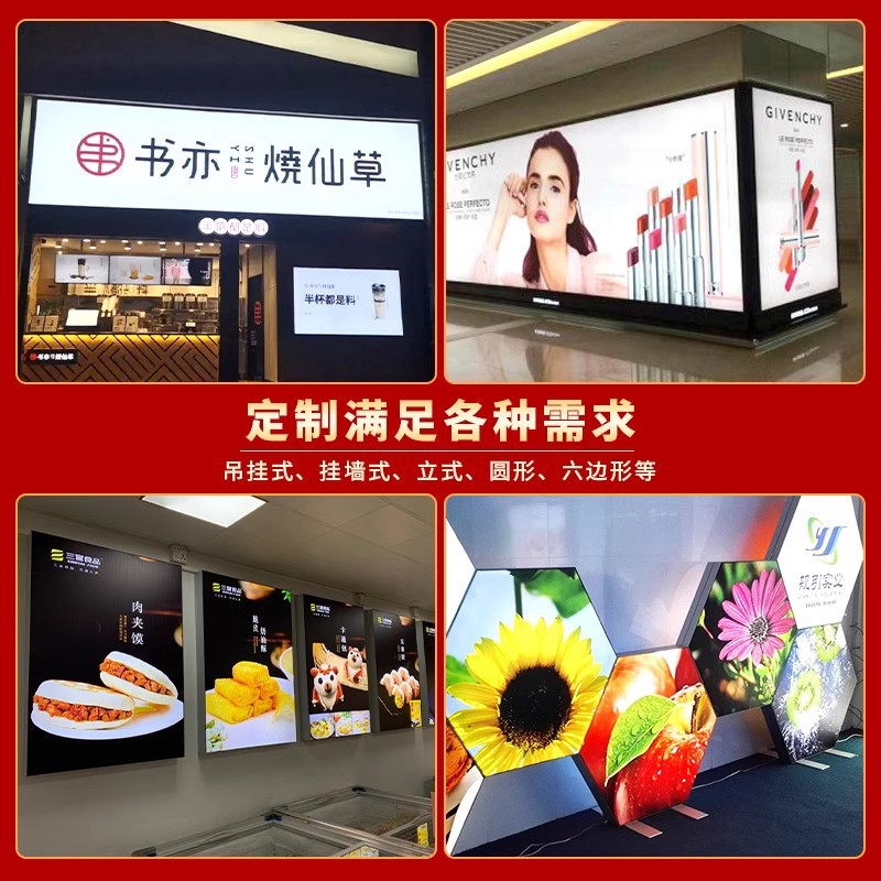 Hanging Export Led Store Wall-Mounted Advertising Light Box Soft Film Cloth Vertical Signboard Stall Advertising Display Stand