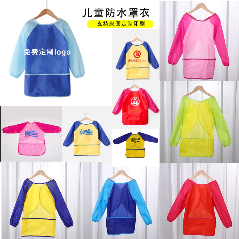 Индивидуальный фартук для рисования, водонепроницаемый и против загрязнений