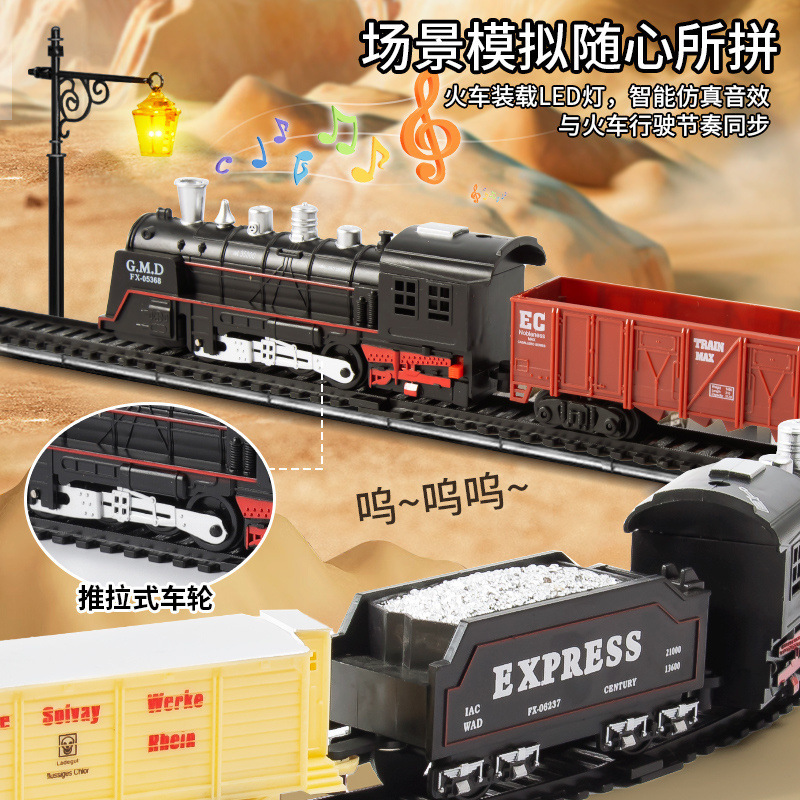 Electric Small Train Toy Rail Car Steam Retro Artificial High-Speed Rail Locomotive Model Boy Kidsren-Year-Old