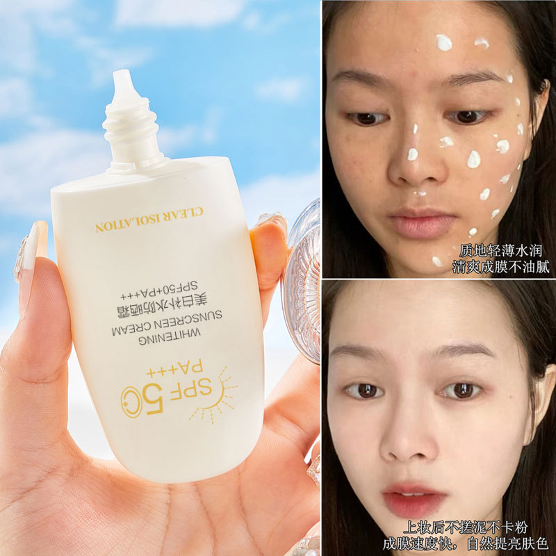 Zkyo Whitening Sunscreen Spf50+Pa+++ White Box