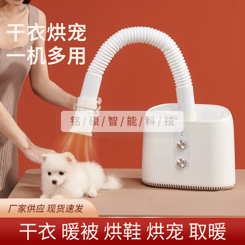 Индивидуальная обработка Сушилка для одежды и постельного белья Сушилка для шерсти домашних животных Обогреватель для дома многоцветный