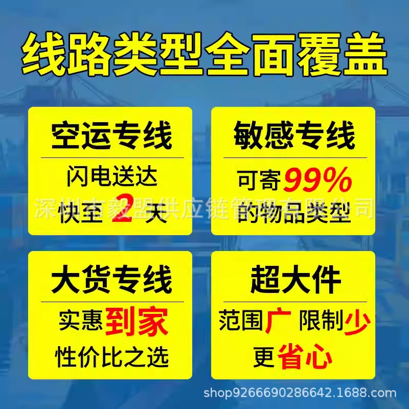 International Logistics Consolidation, Us Ups with Tax Included, Dubai Double-Clearing with Tax Included, Dhl with Tax Included, Canada, Uk, France Sea Freight Express Line