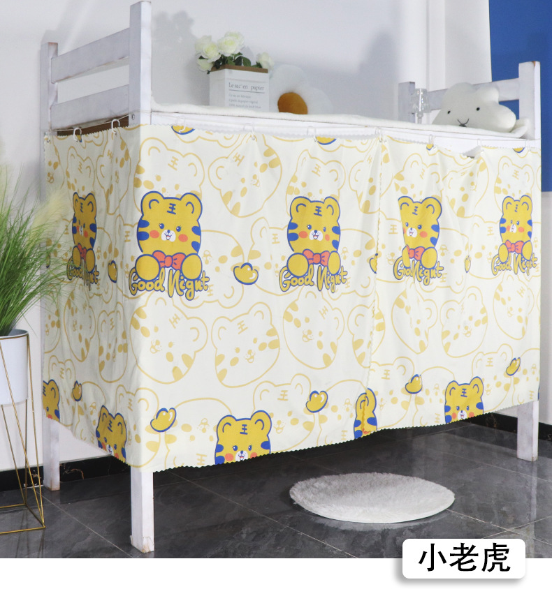 Wholesale College Dormitory Bed Curtains Dormitory Single Bed Blackout Cloth Curtains Upper Bunk Lower Bunk Bed Curtains Dropshipping