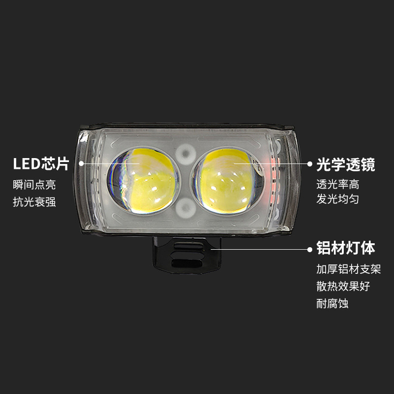 Short three-sided luminous perspective lights motorcycle spotlights far and near integrated modified headlights highlight electric lights