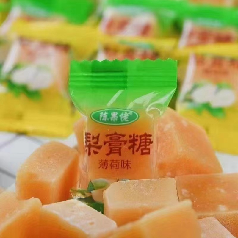 Chen Guolao Gancao Loquat Pill Pear Cream Sugar Mint Flavor Throat Sugar Run Jianghu Stall Supply Wholesale
