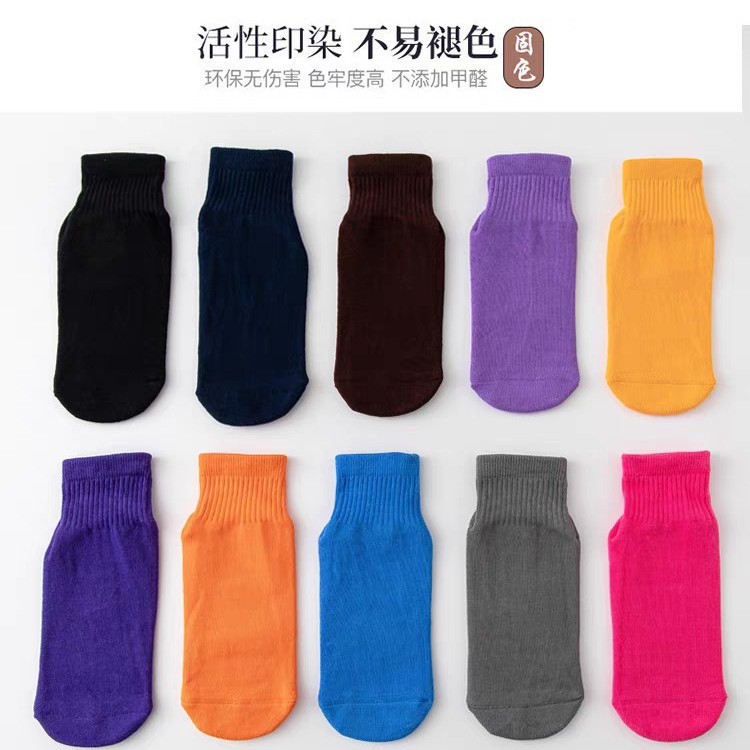 Non-Slip Floor Socks, Solid Color Yoga Socks, Trampoline Socks, Early Education Socks with Adhesive Dots on the Soles, Customizable Logo, Non-Slip and Wear-Resistant