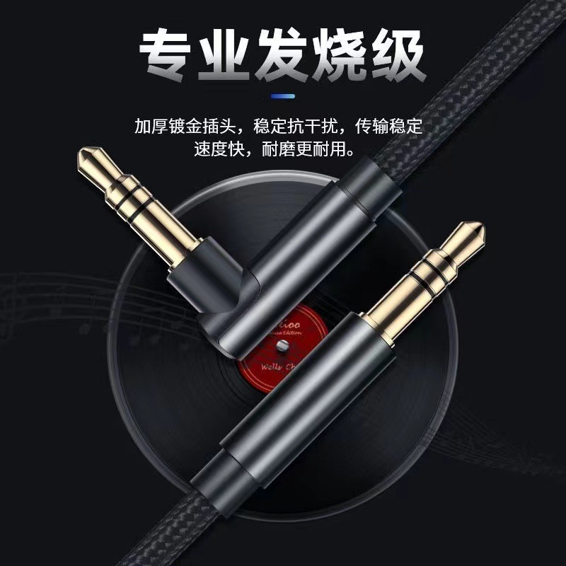 Elbow Audio Line 3.5 Bus Car AV Car Computer Audio Mobile Phone Headset Connection Lengthened Recorder Line
