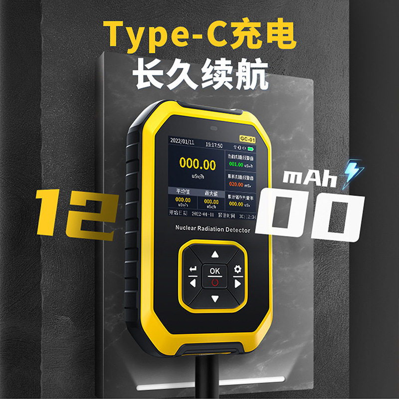 Nuclear Radiation Detector Professional Radioactive Ray Nuclear Wastewater Nuclear Sewage Outdoor Dose Alarm GC-01