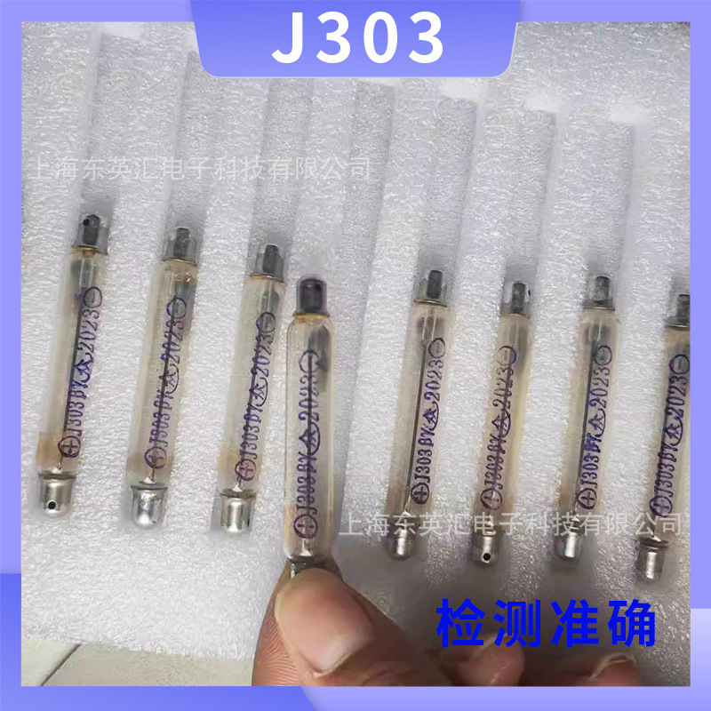 J303 counting tube cover leather Miller gamma detector cover leather counting tube radiation counter cover leather counting tube