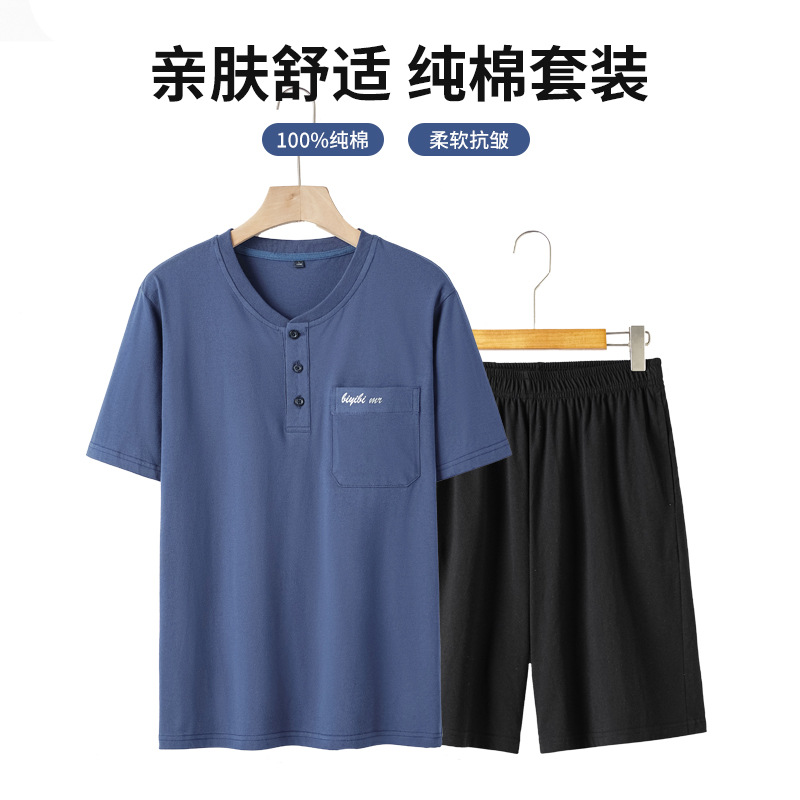 Короткая футболка из чистого хлопка для мужчин среднего возраста, летняя, с настоящими карманами, полус короткий рукав, комплект для дедушки