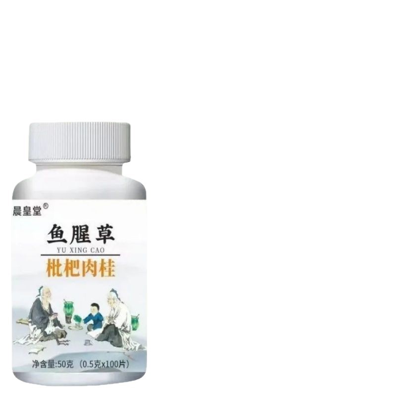 [One Pill] Thick Phlegm Is Difficult to Cough Up, Houttuynia Cordata, Loquat, Cinnamon Paste, Monk Fruit, Licorice, Dried Tangerine Peel